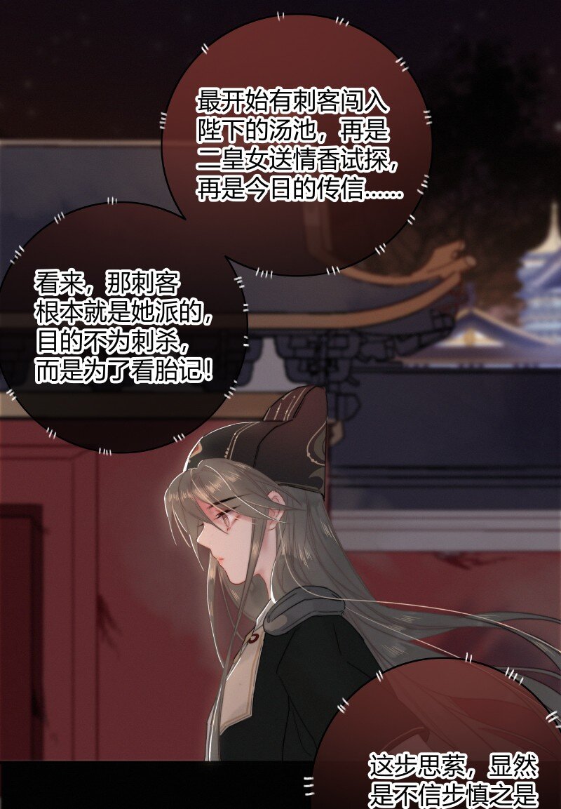019 深更半夜递纸条11