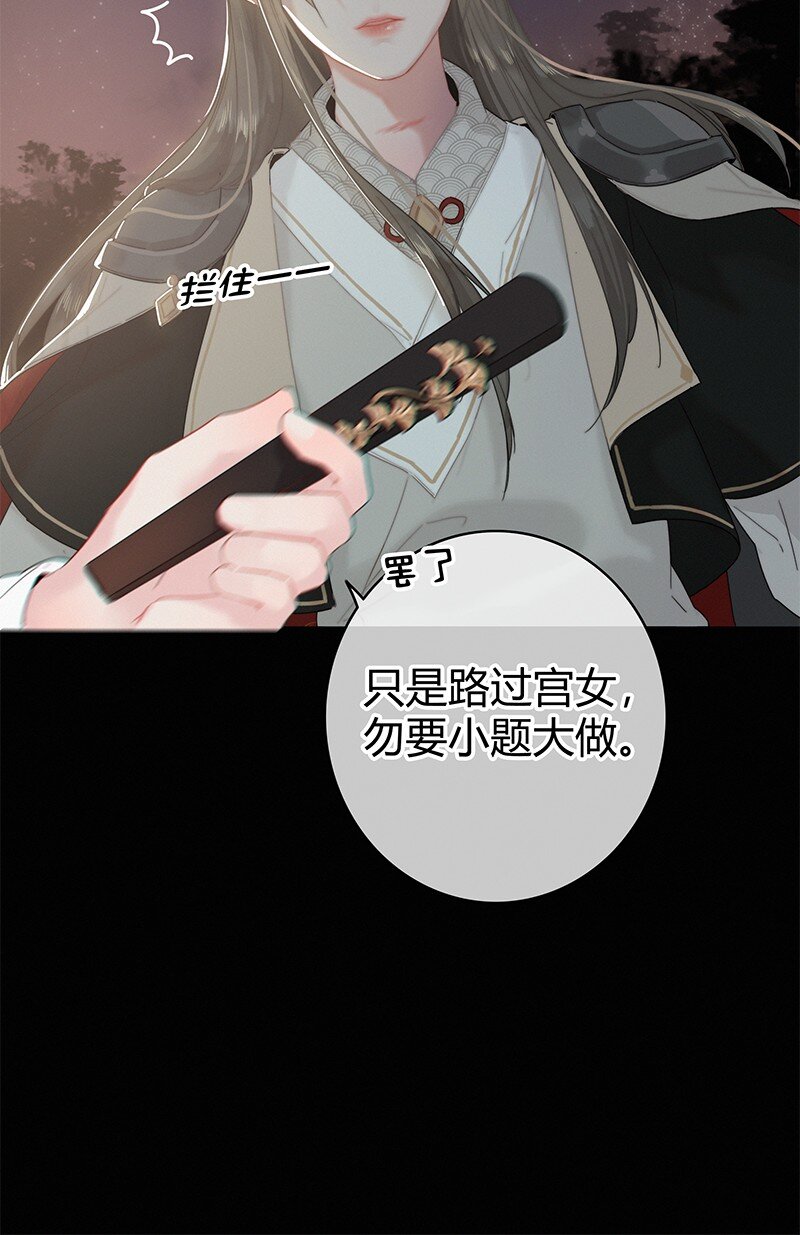 006 管好你自己的人18