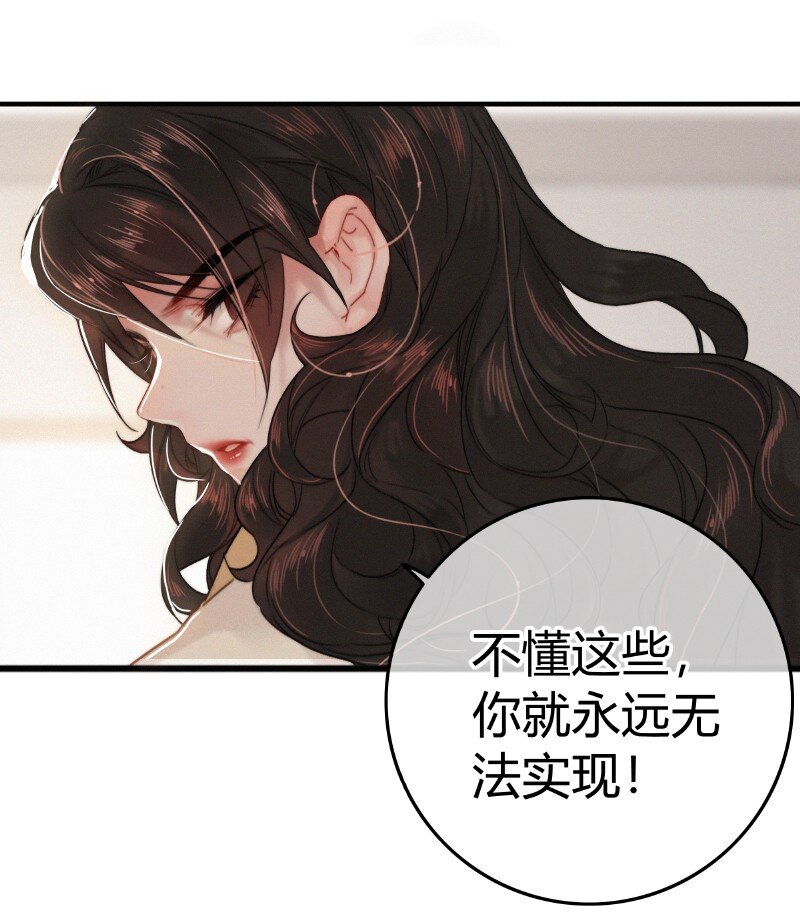 034 非攻欲速则不达20
