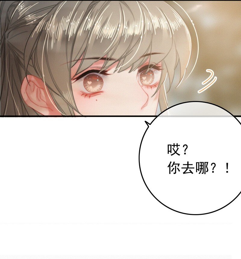 047 公子请你别生气25
