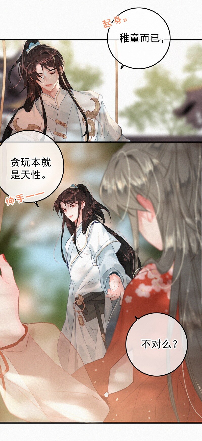 046 谁会喜欢当事人10