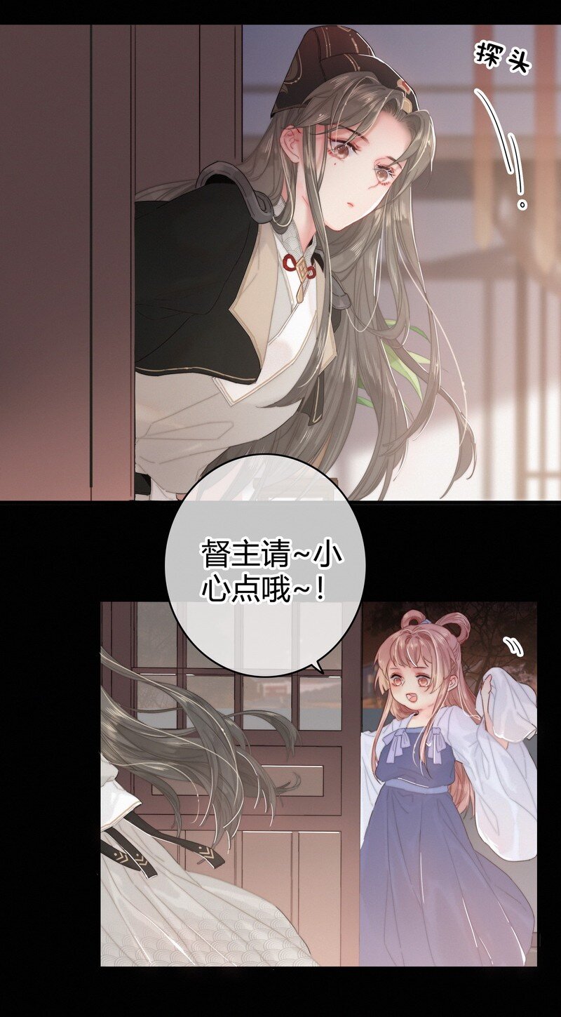 018 陛下给您擦擦背2