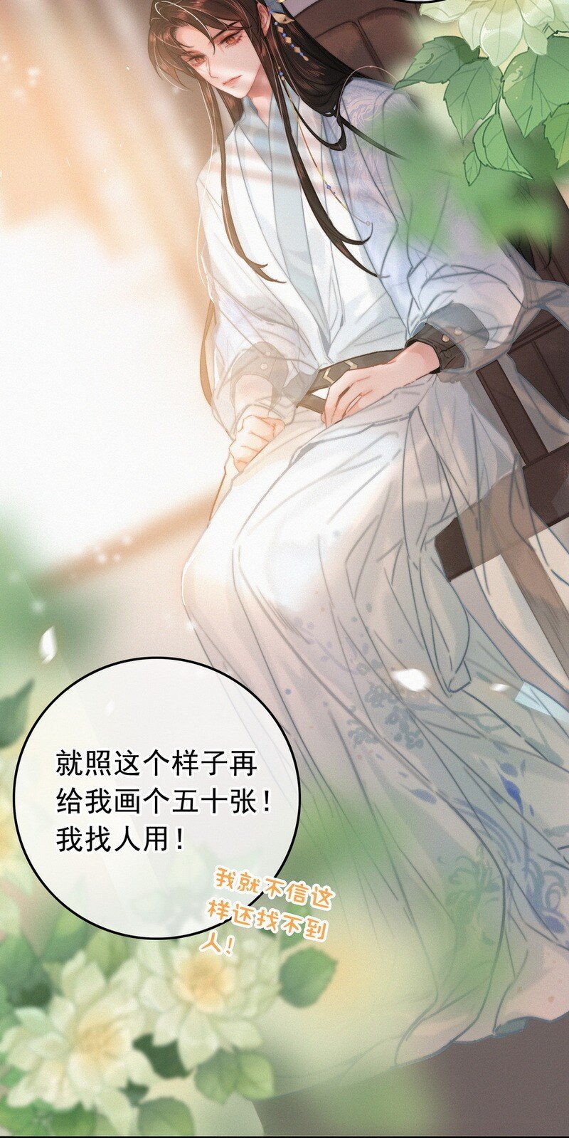 056 速速去办不得拖6