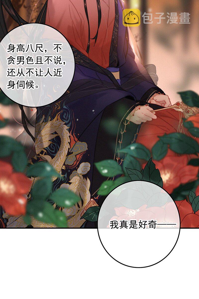 044 要走就一起走吧8