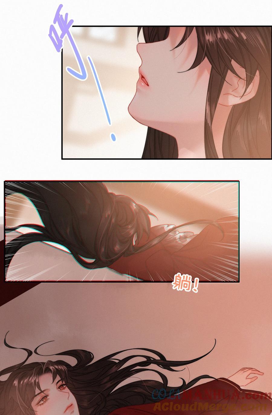 073 你可知罪？6