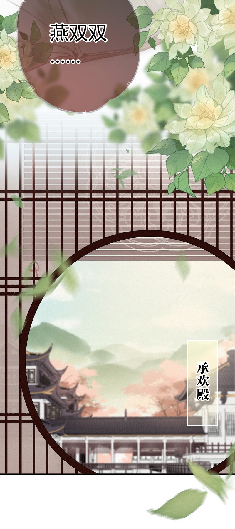 033 为何坐上穿女装15