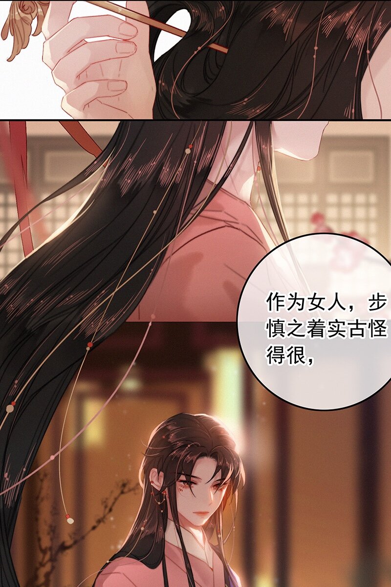 044 要走就一起走吧7