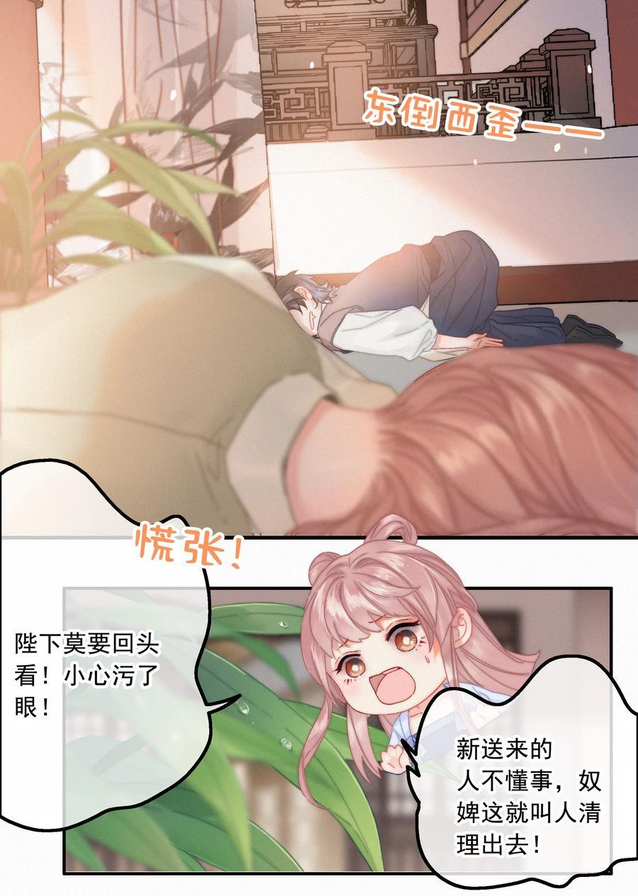 073 你可知罪？5