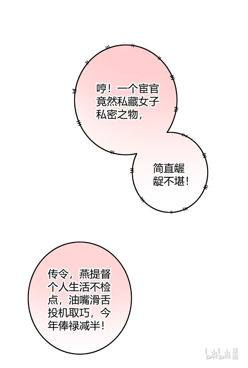 014 昨夜受了大委屈19