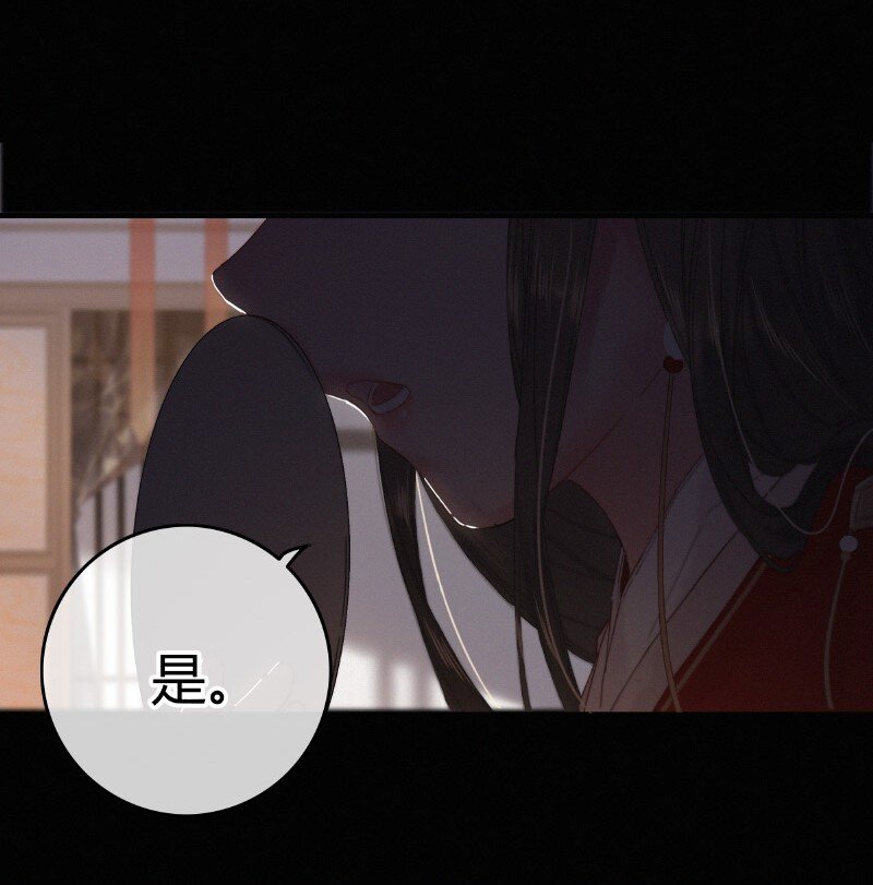 027 致命诱惑天仙妆17