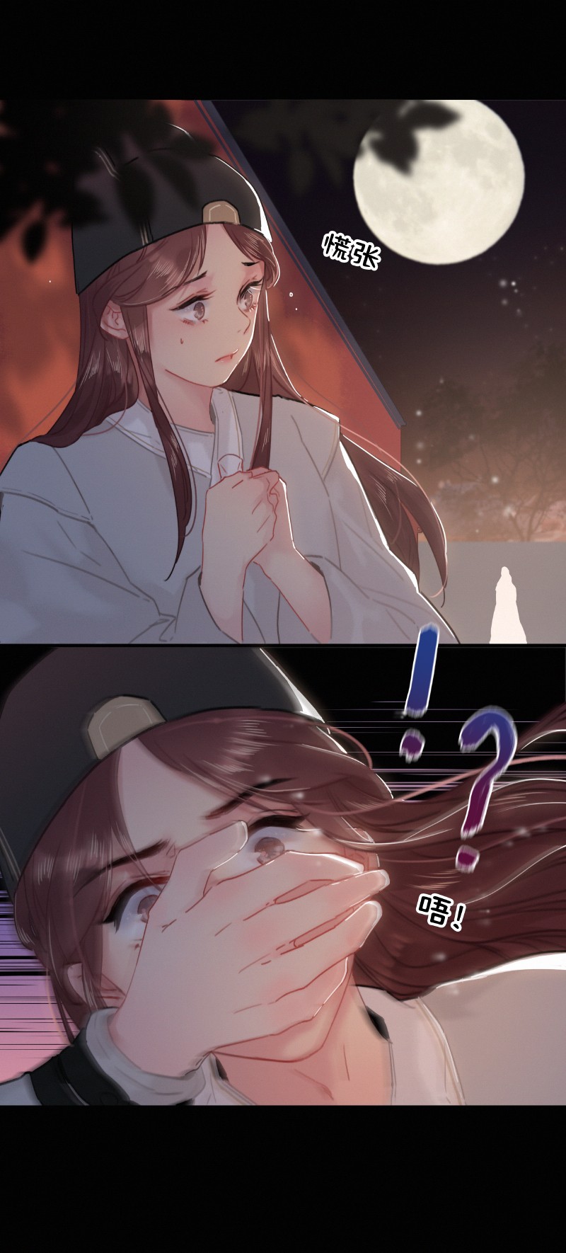 019 深更半夜递纸条6