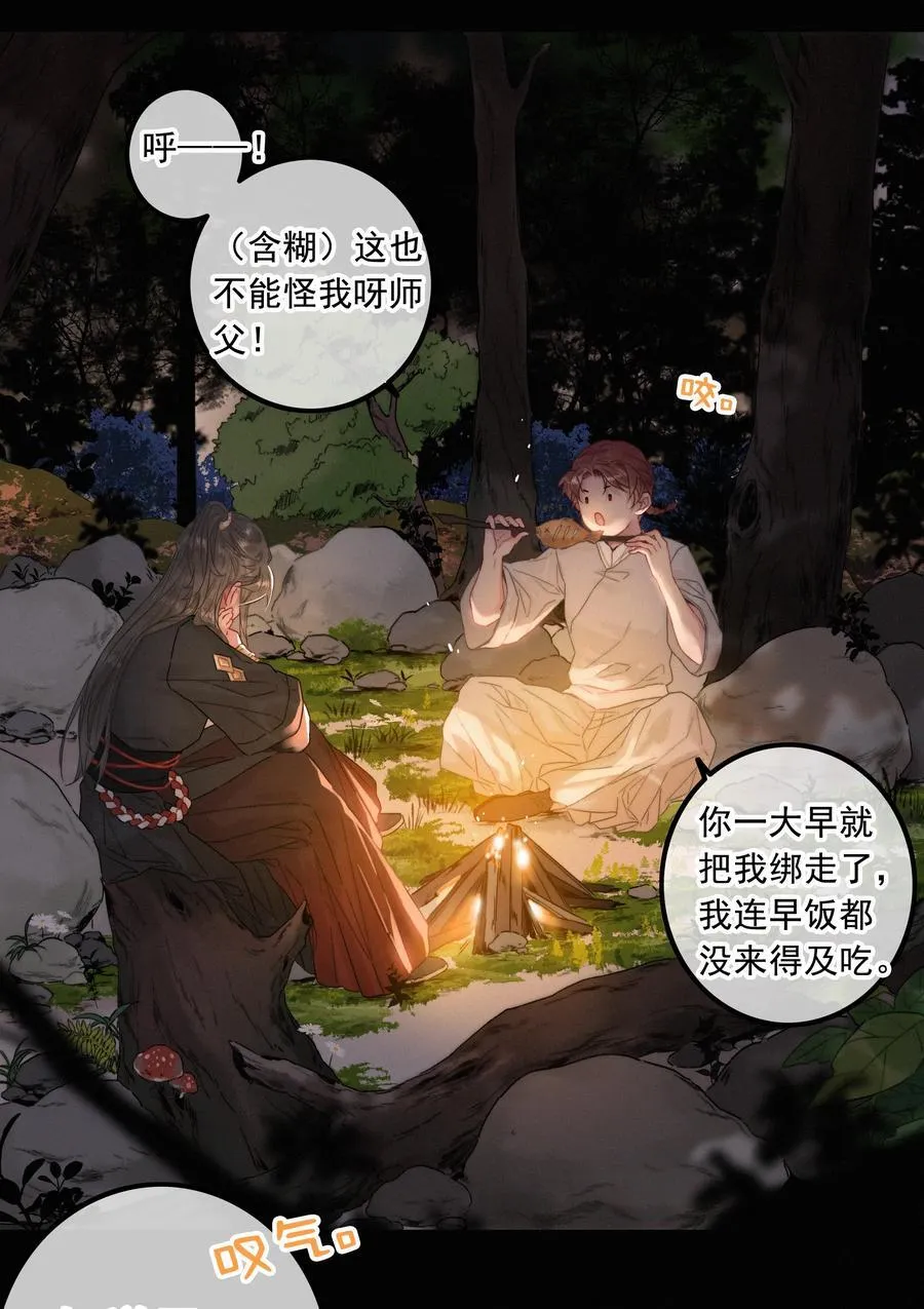 077 谁说朕要去9