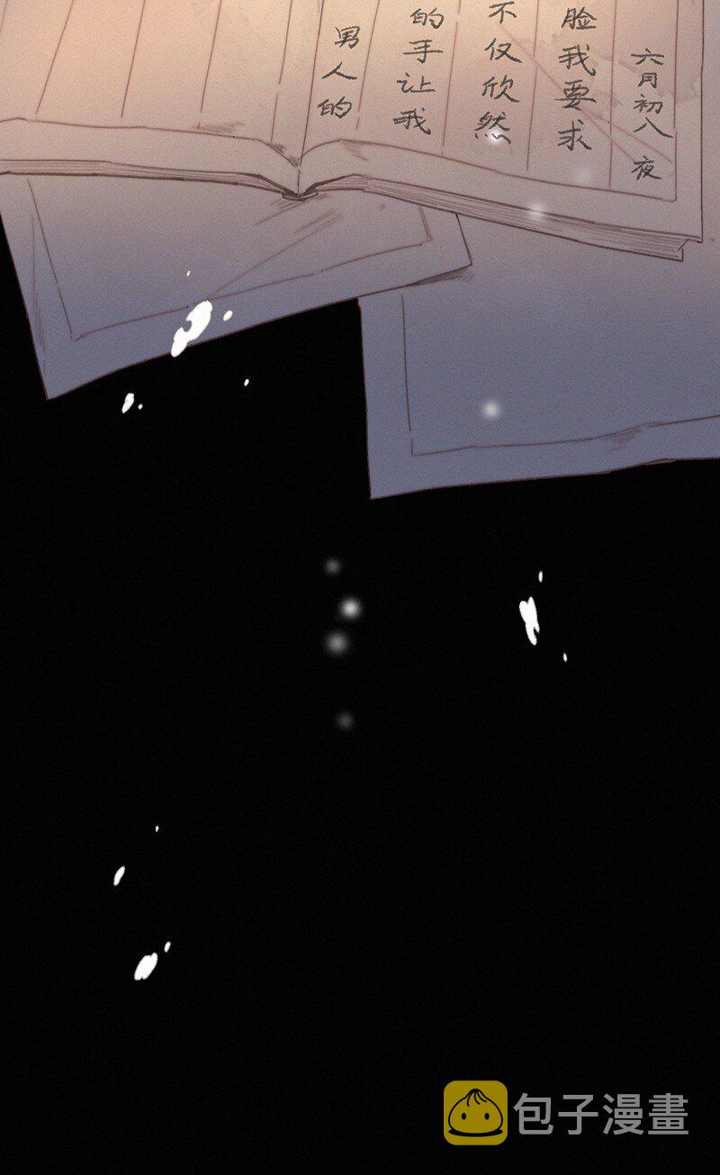 054 撇开愿意不愿意2