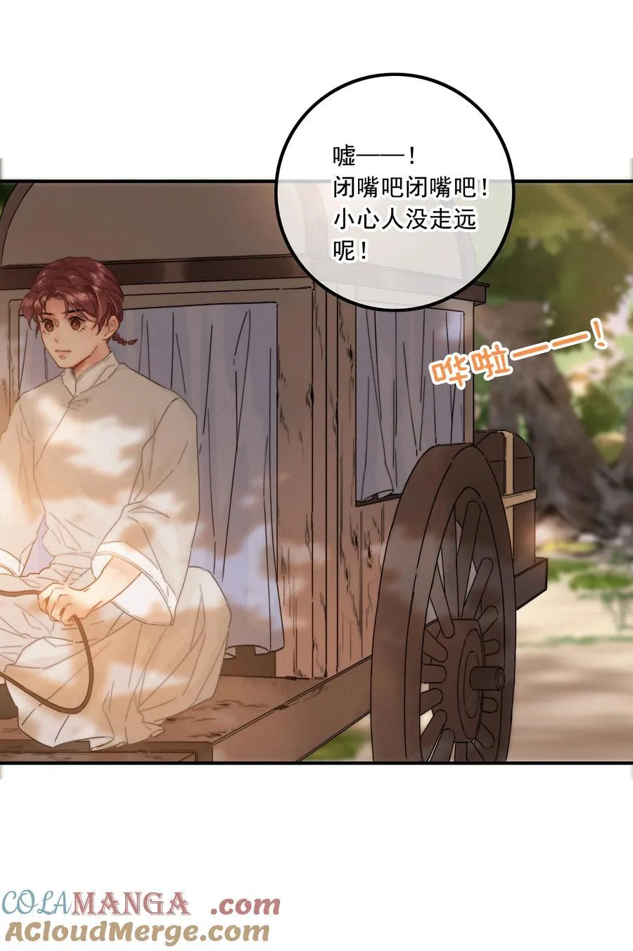 076 我跟你拼了20