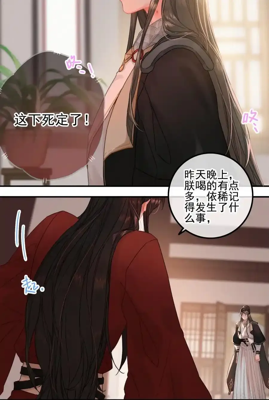 074 拒绝不了美色3