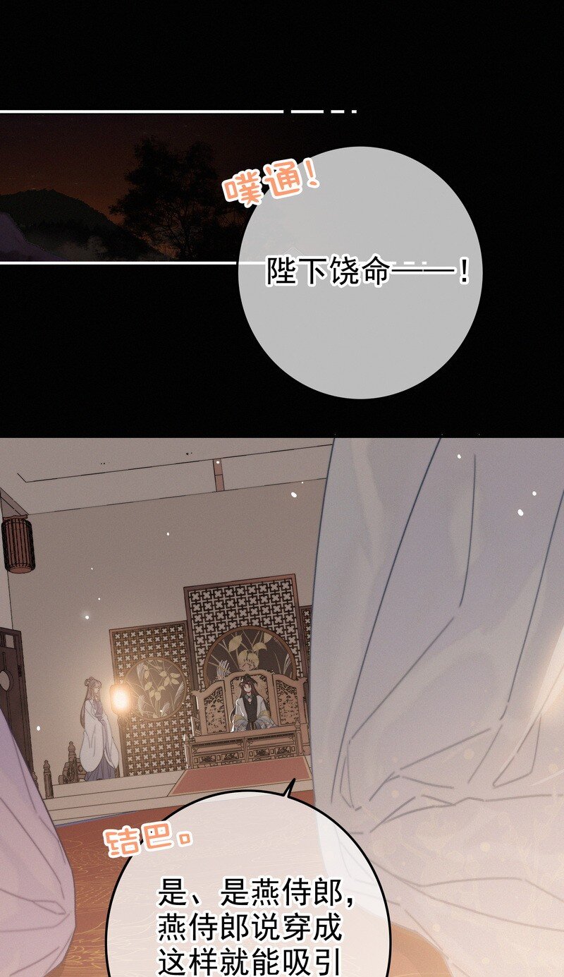 061 凤栖国的认同感19