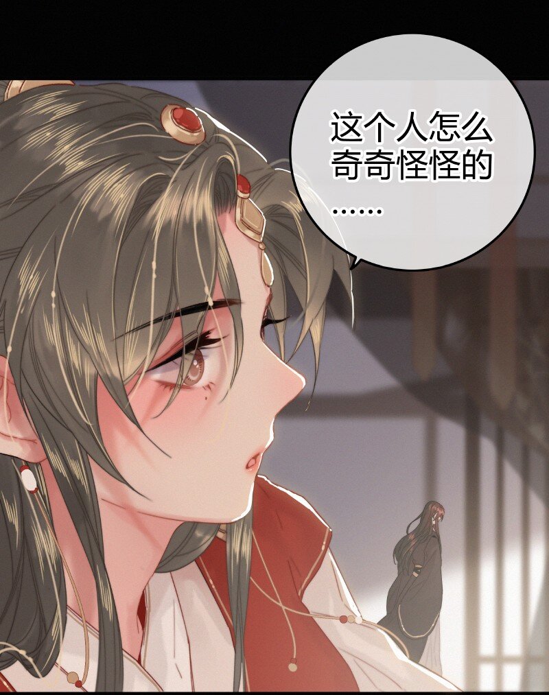 030 提督大人也姓燕14