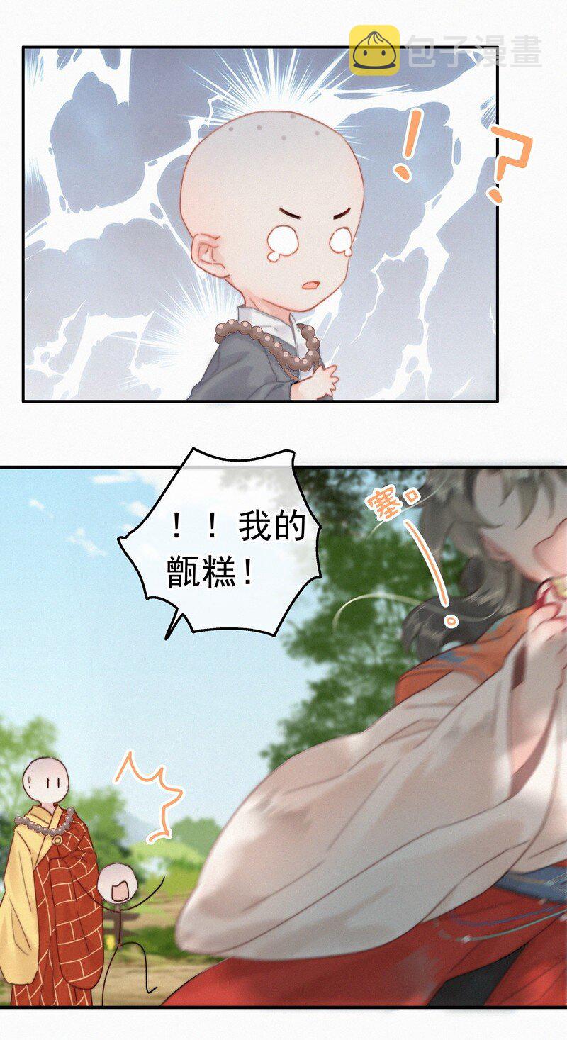 043 师傅那人抢甑糕23