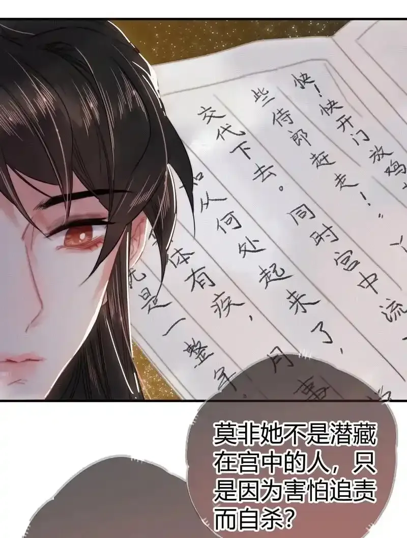 039 我家公子貌潘安25