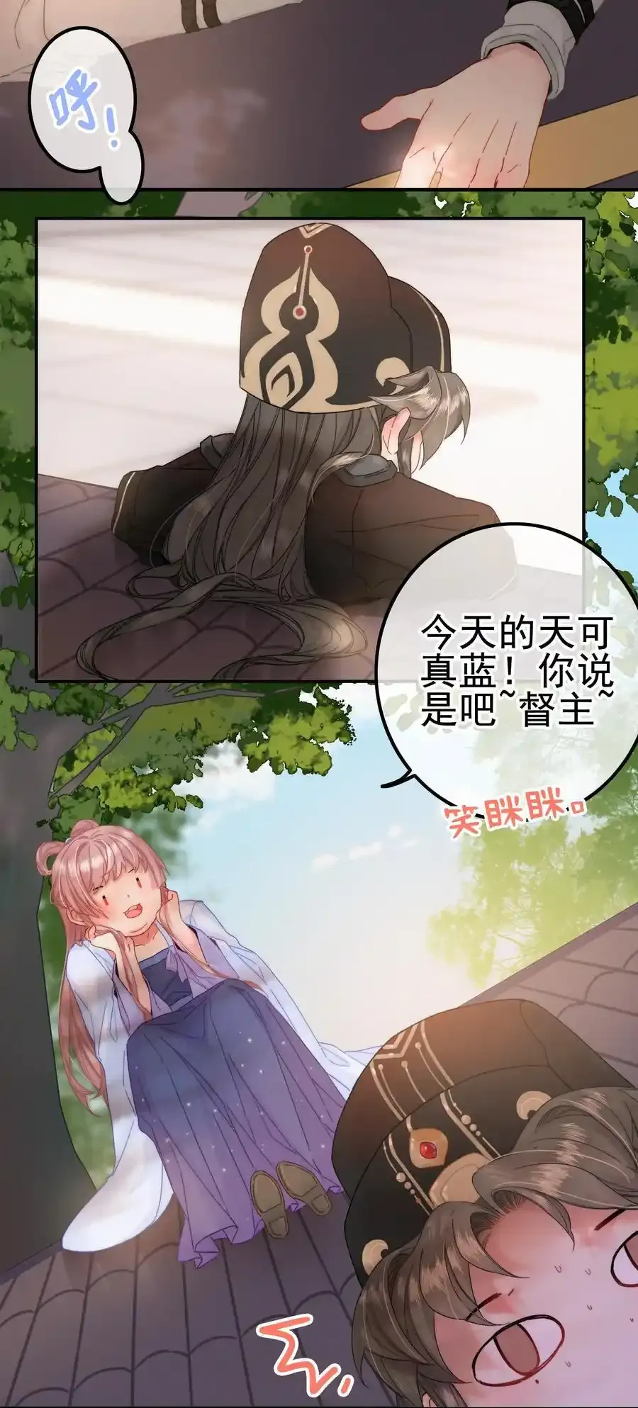 074 拒绝不了美色21