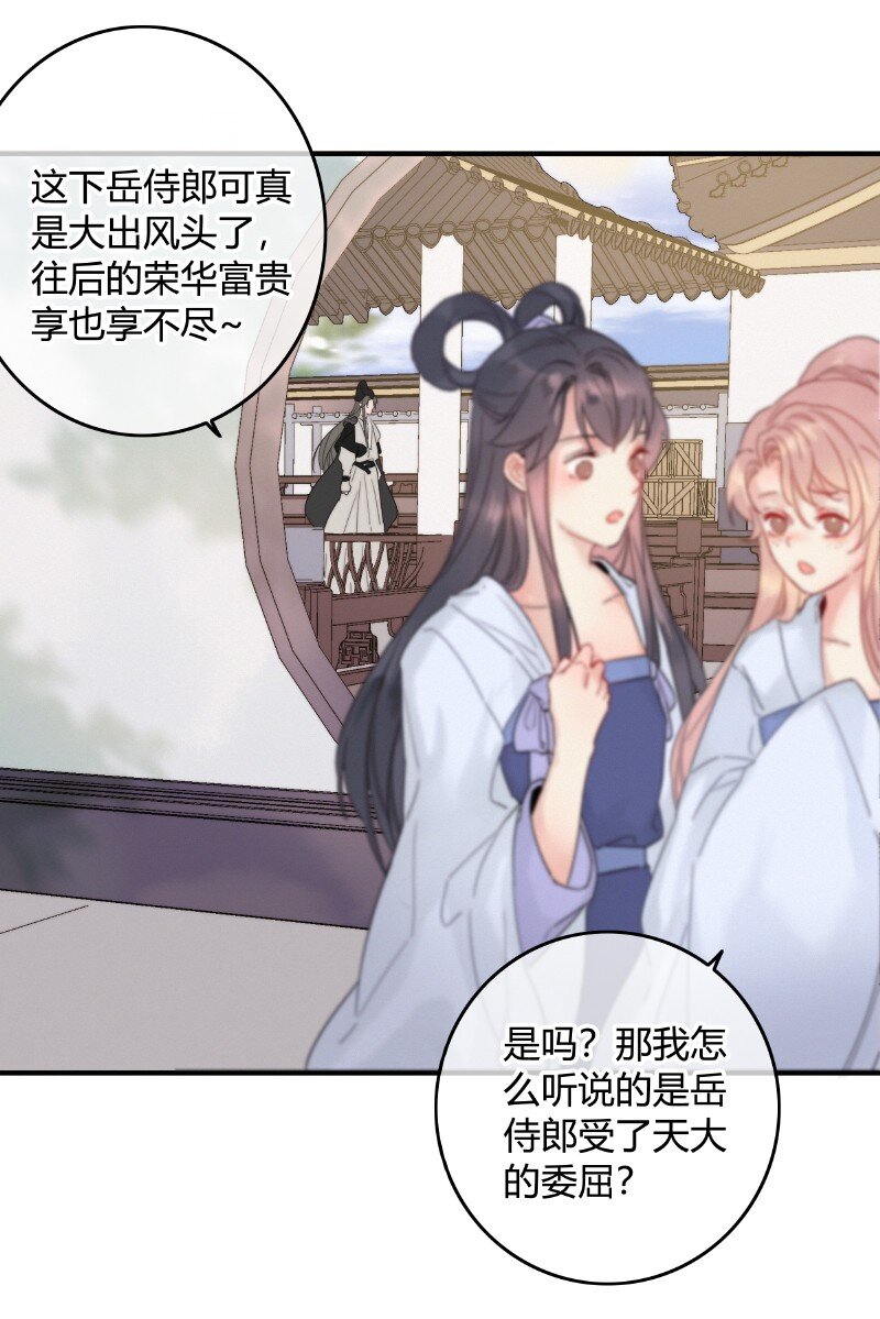 014 昨夜受了大委屈15