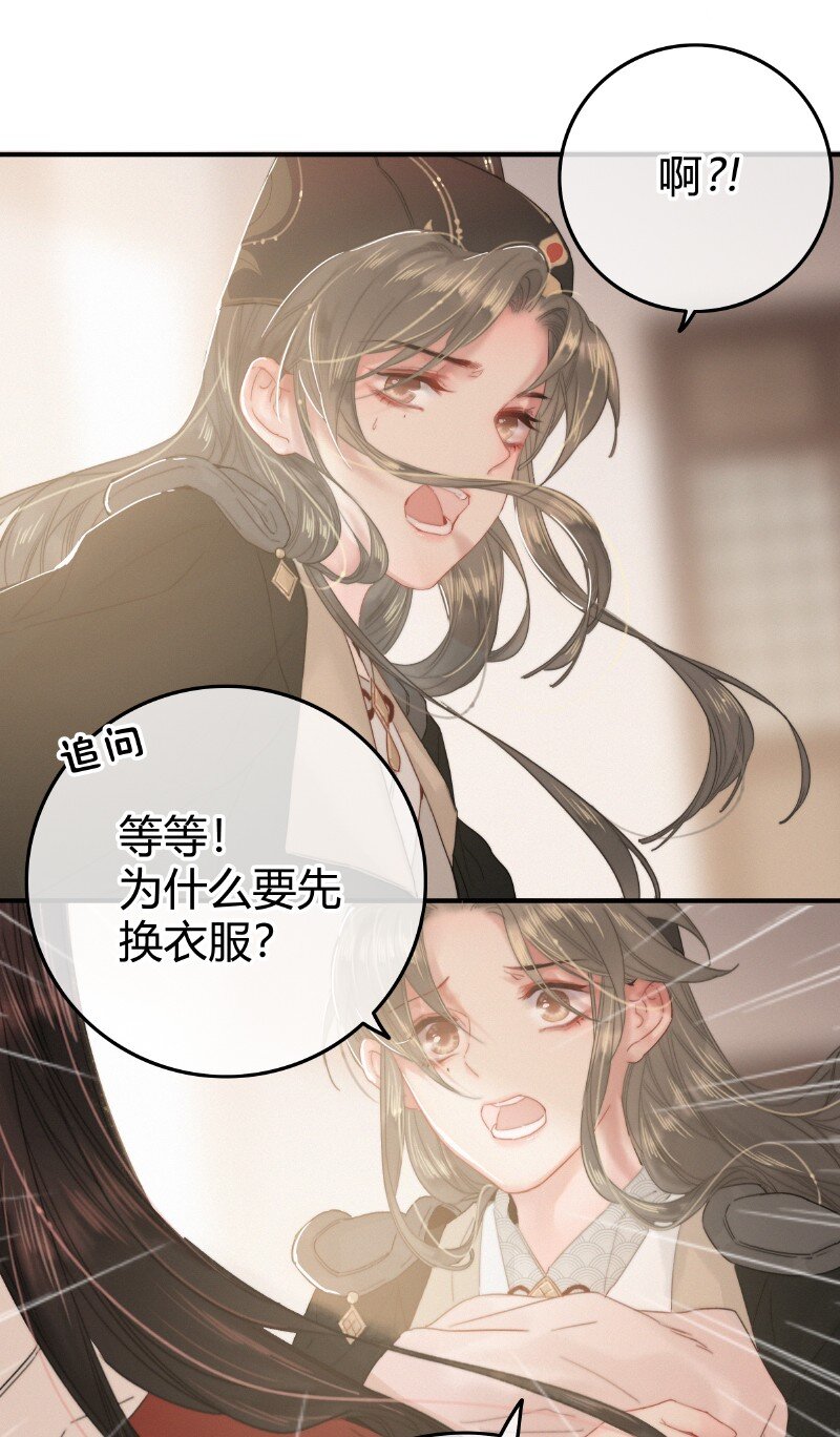 022 你的小命不要了15