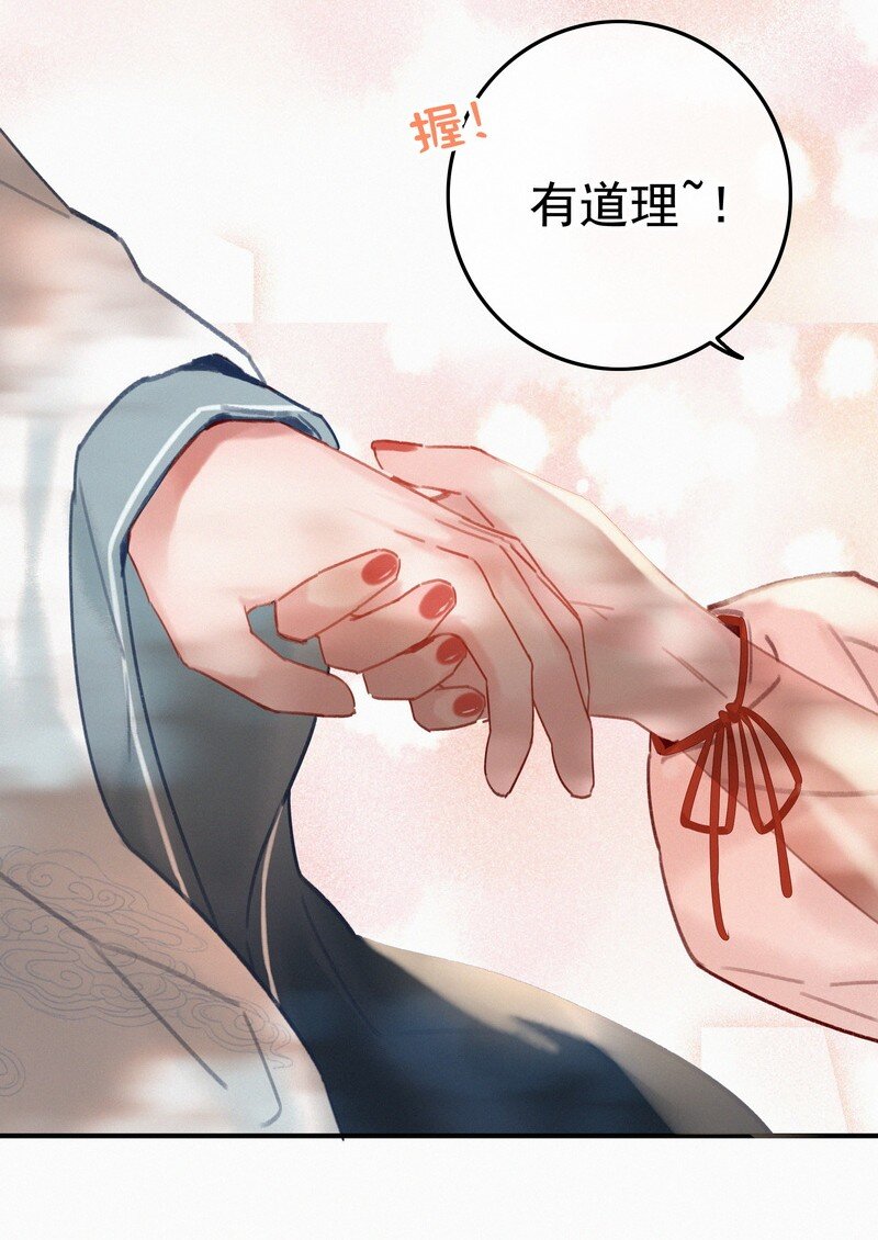 046 谁会喜欢当事人12