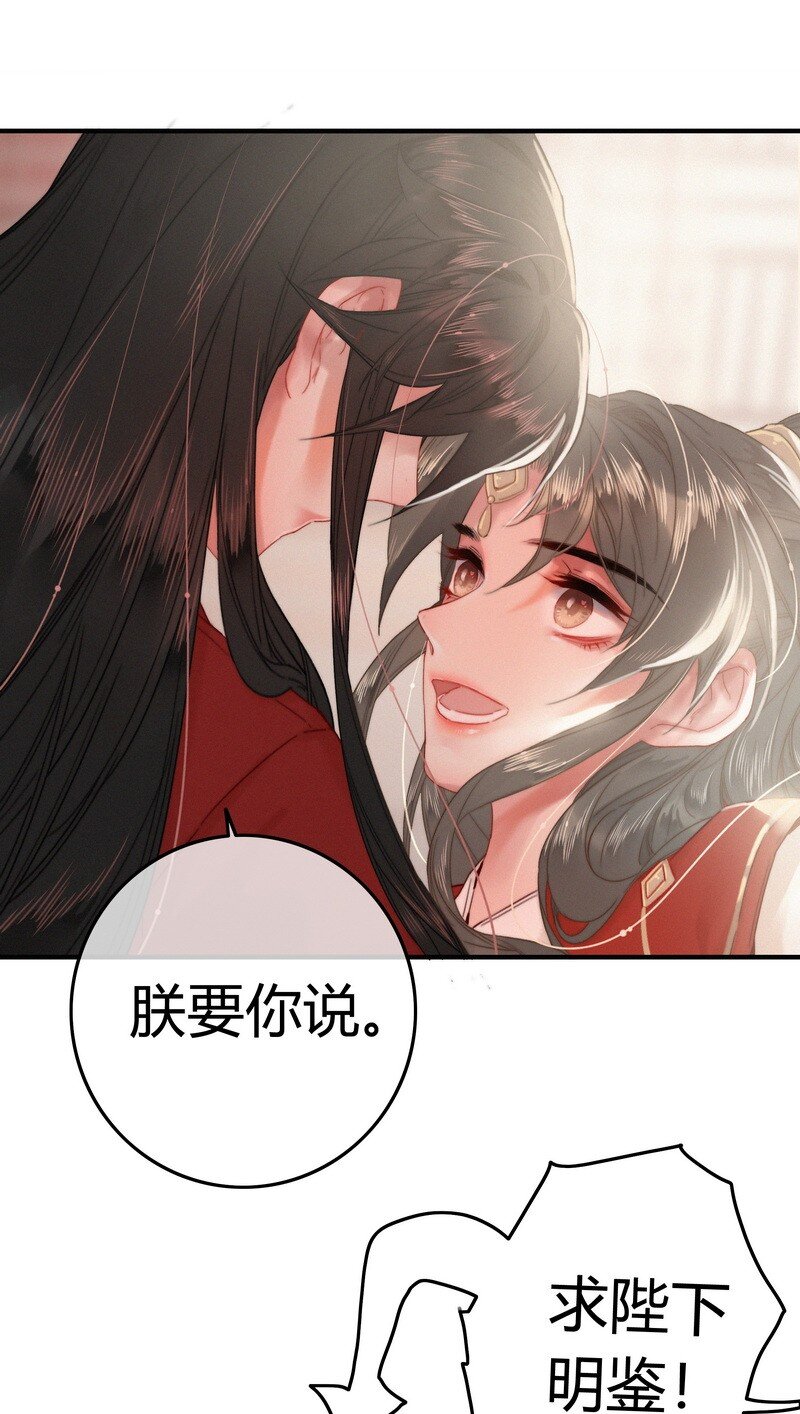 037 朕是有话对你说9