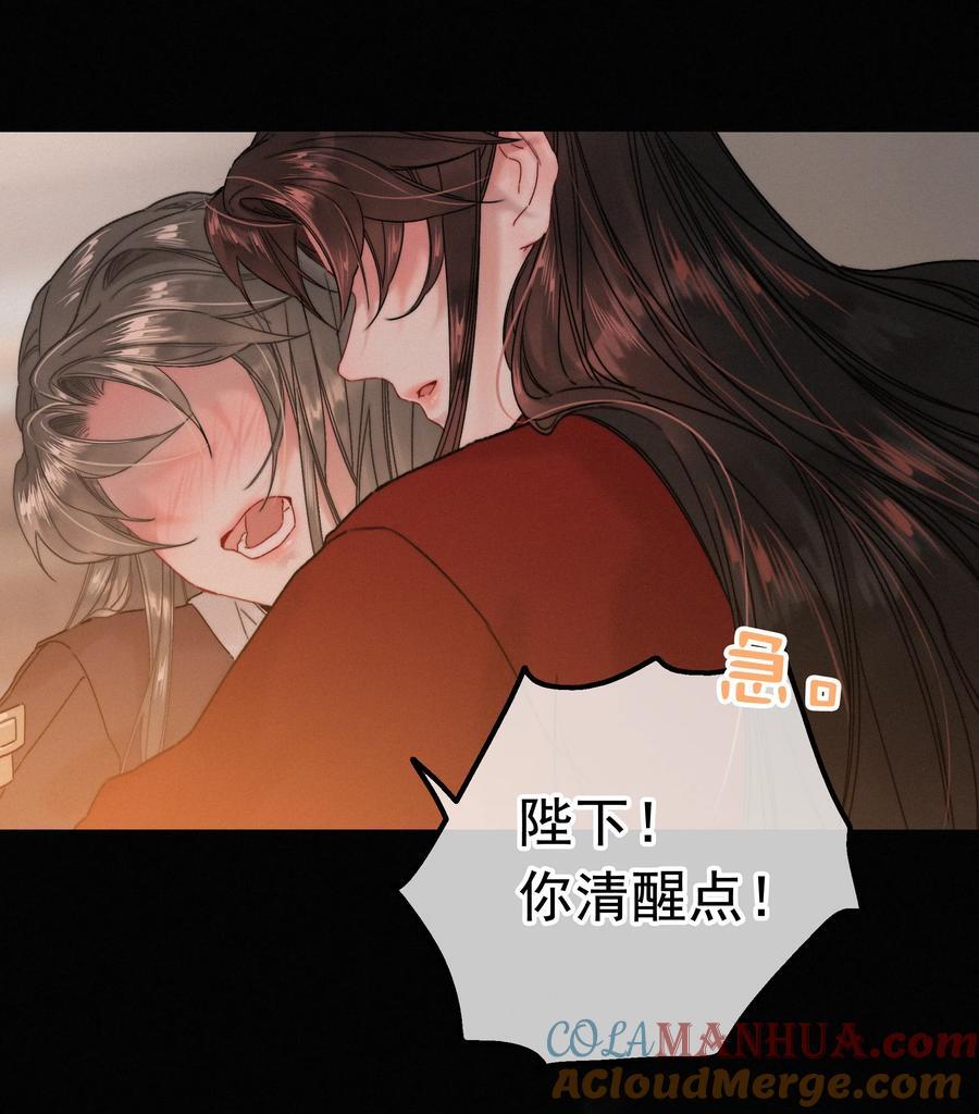 071 普天之下，莫非王土36