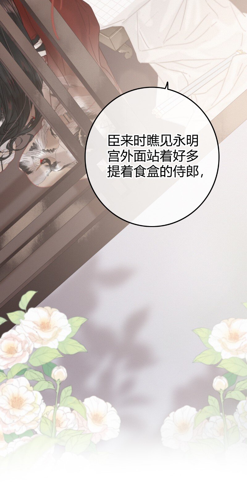 022 你的小命不要了2