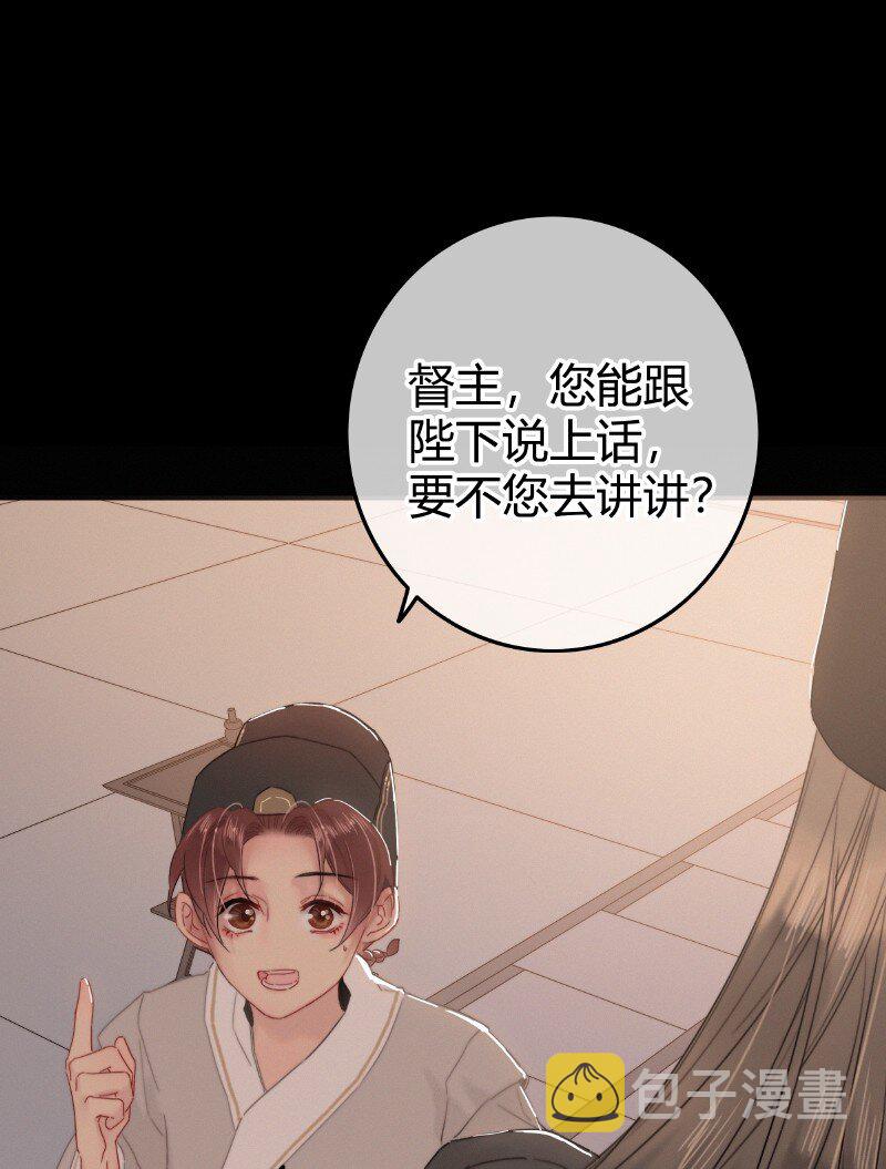 021 不能再拖下去了9
