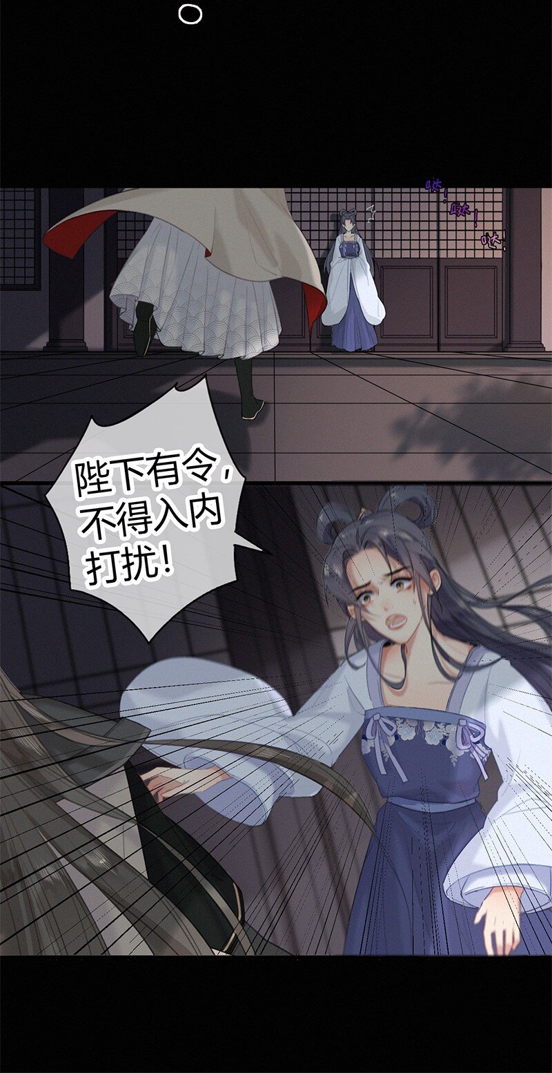002 朕亲自送你一程16