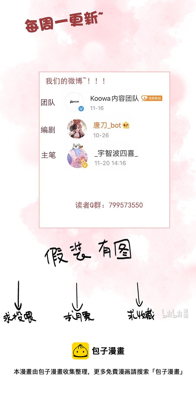 052 杀千刀的枯水期28