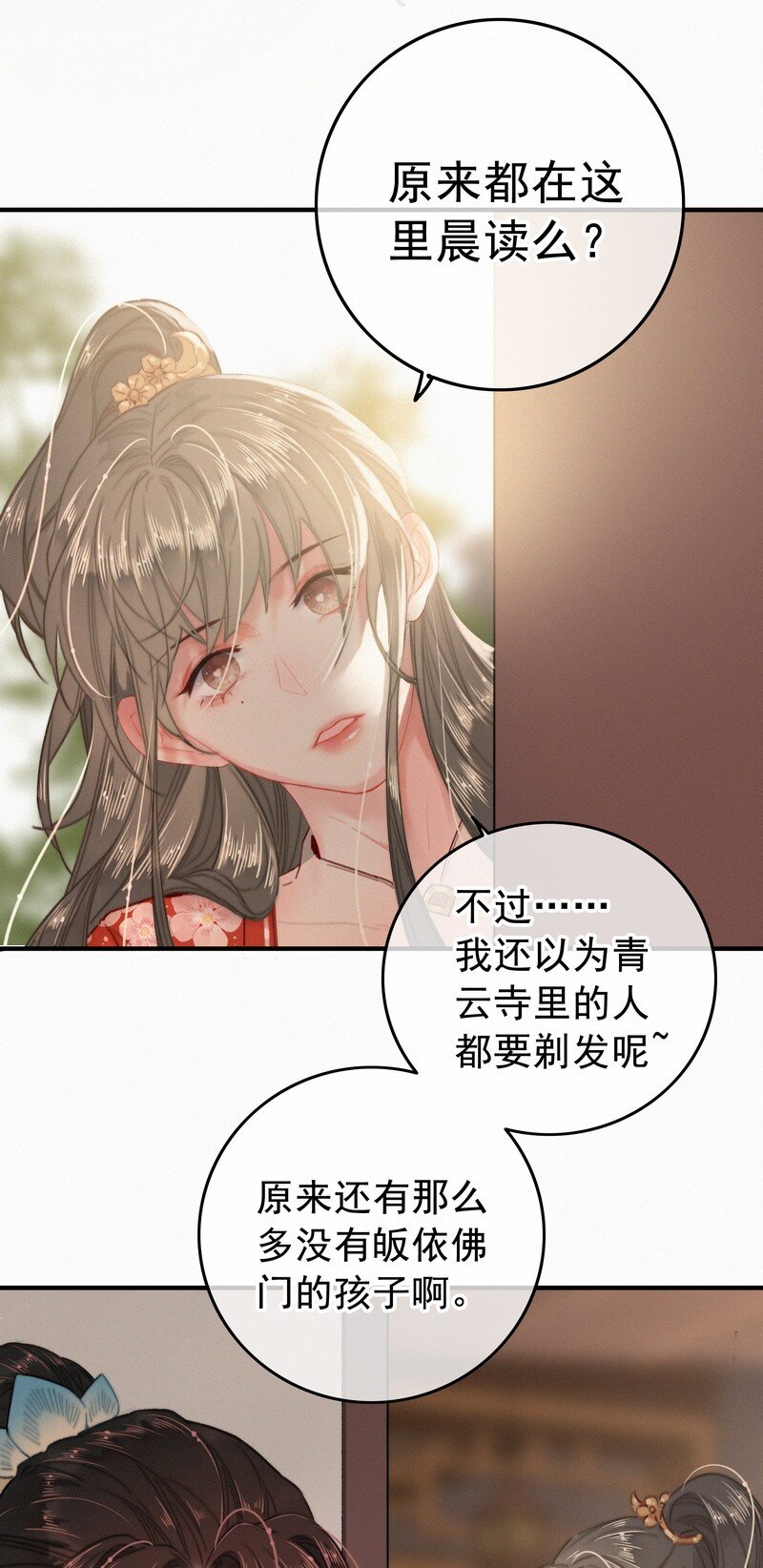 046 谁会喜欢当事人14