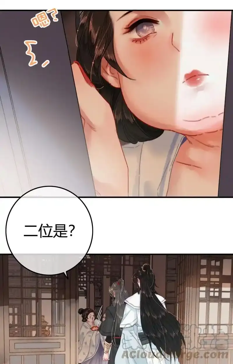 039 我家公子貌潘安10
