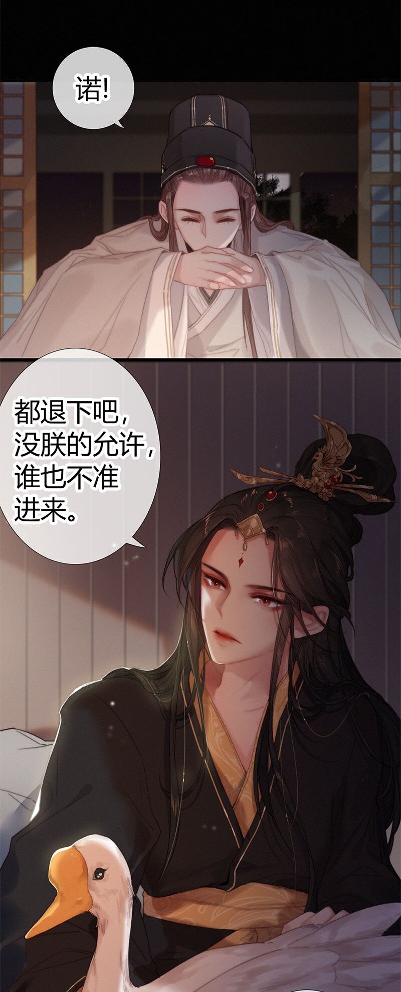 001 吾之国以女为尊30