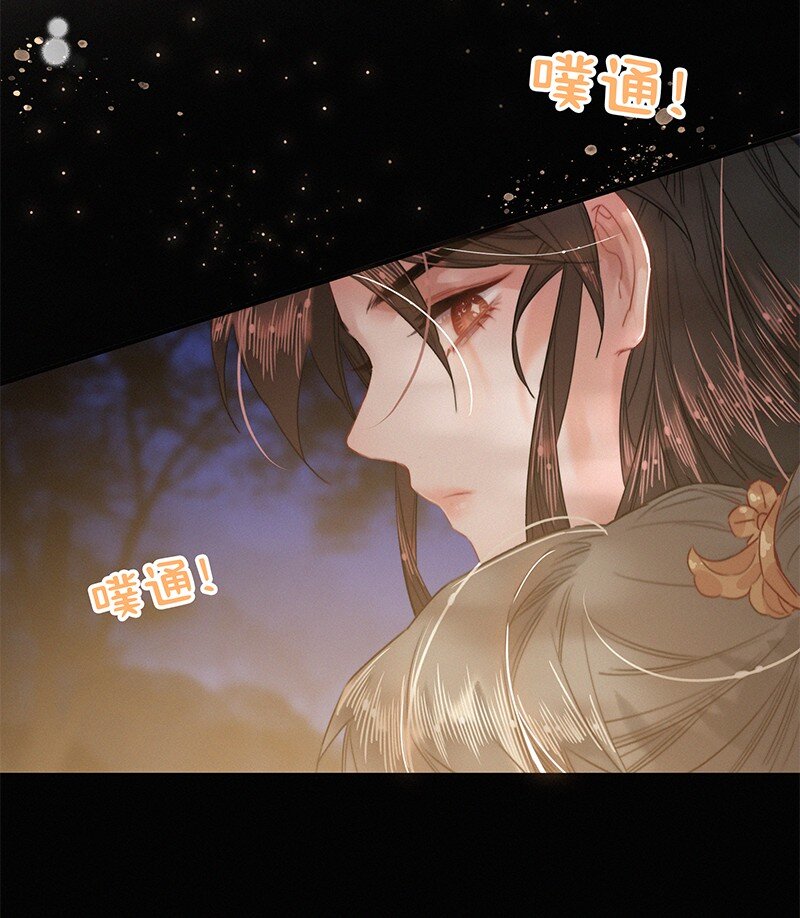 050 对我并非全信任13