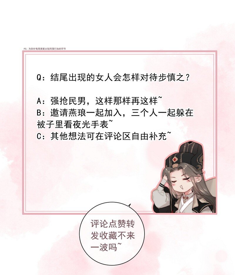 040 既然不肯我帮你33