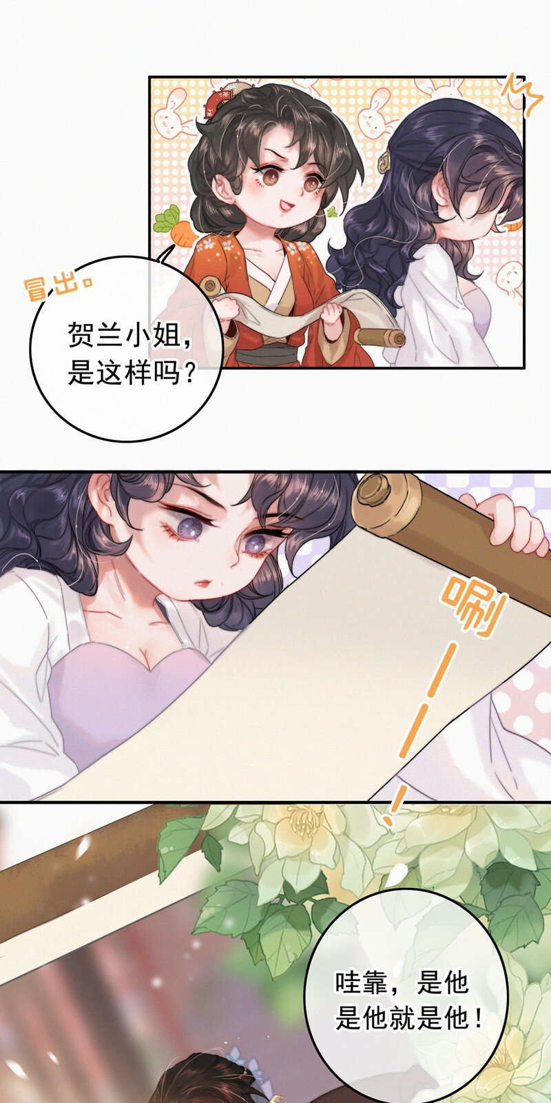 056 速速去办不得拖5