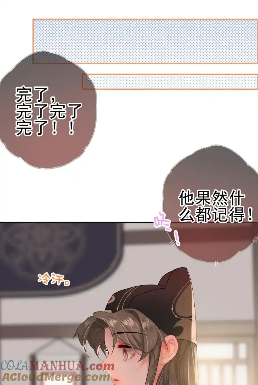 074 拒绝不了美色2