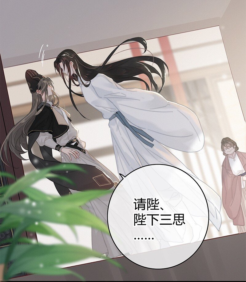 009 请问陛下当如何6