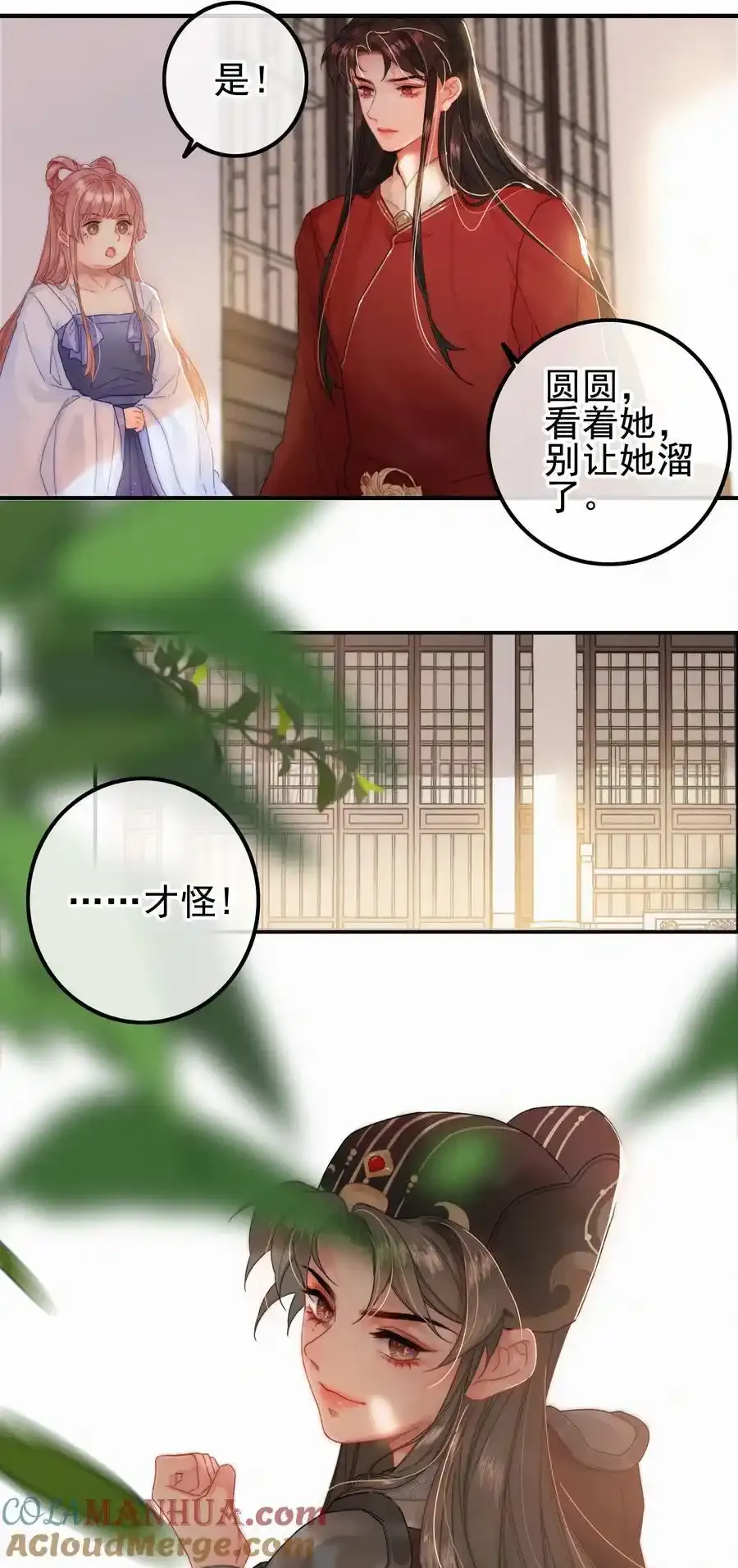 074 拒绝不了美色14