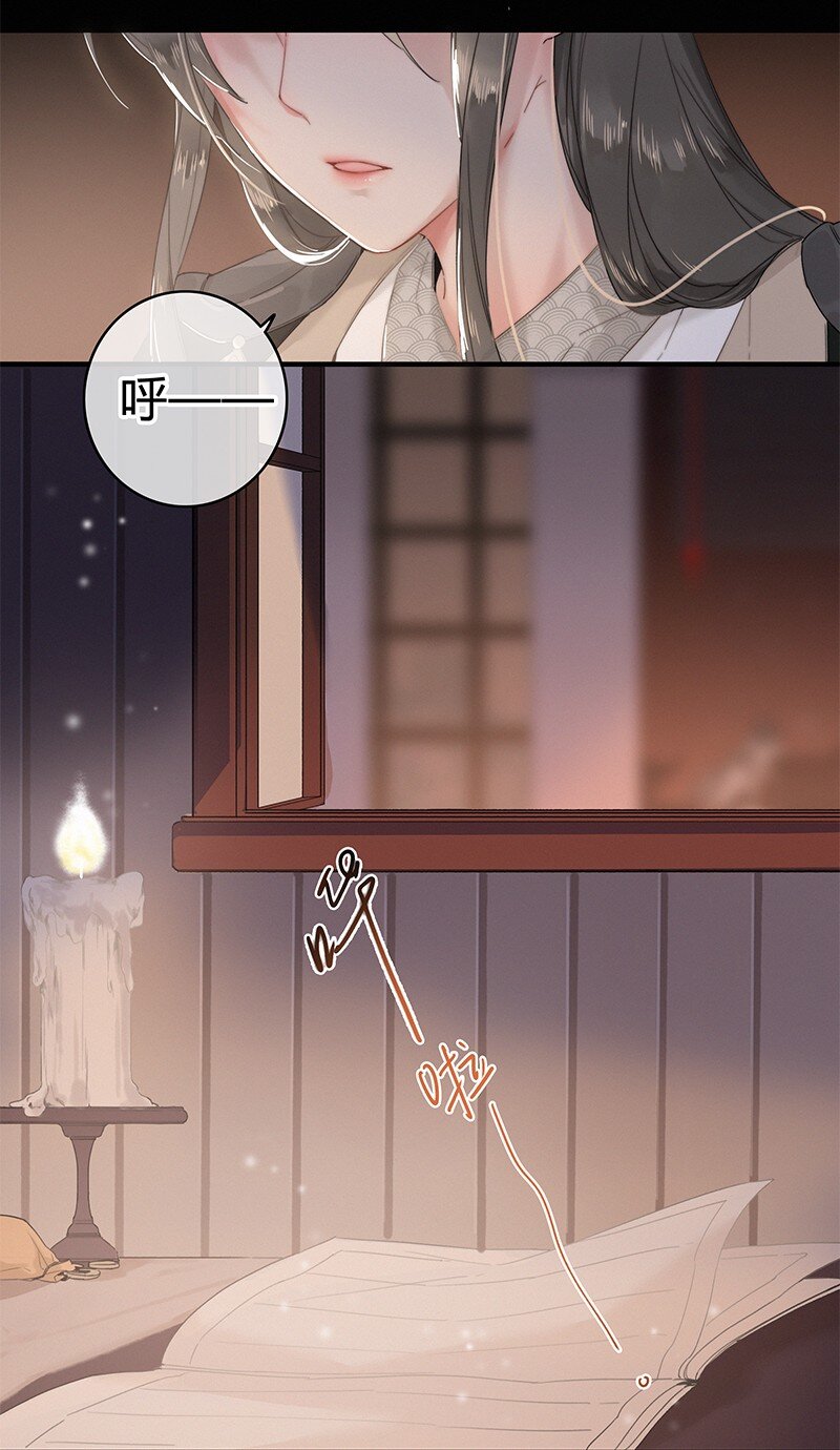 006 管好你自己的人23