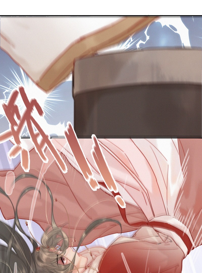 035 燕侍郎茶艺不好13
