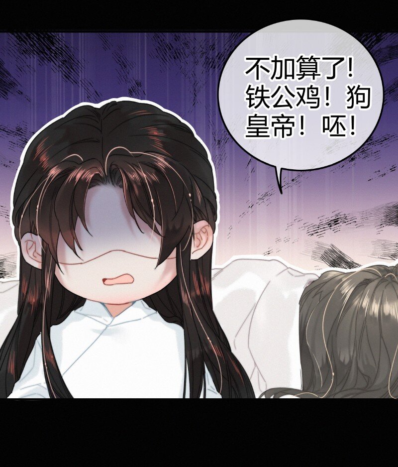 030 提督大人也姓燕21