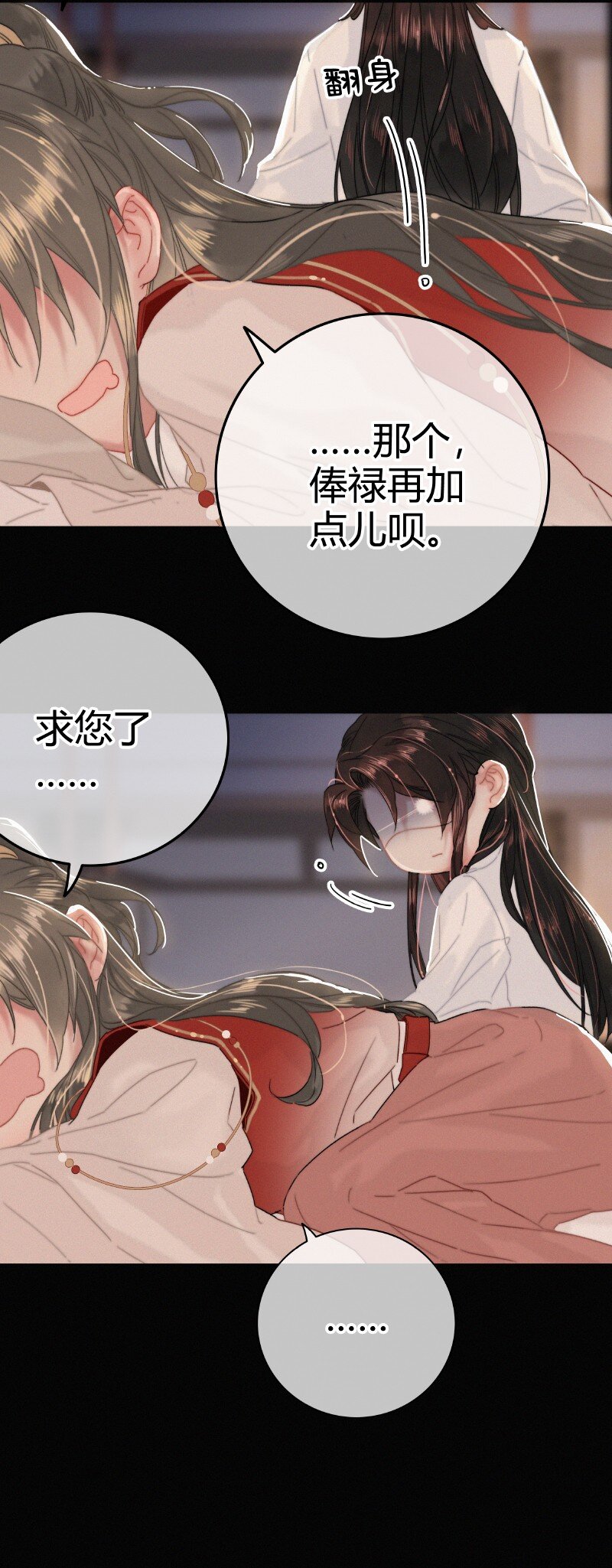 030 提督大人也姓燕20