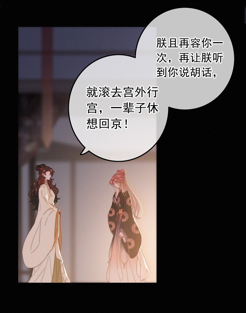 059 再不醒来不及啦26