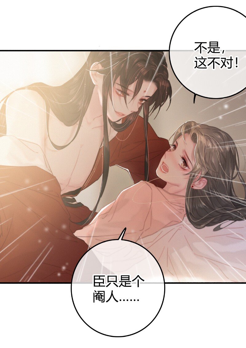 023 以后只去你寝宫14