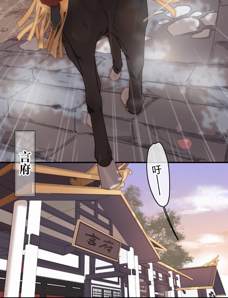 016 臣既贪生又怕死14