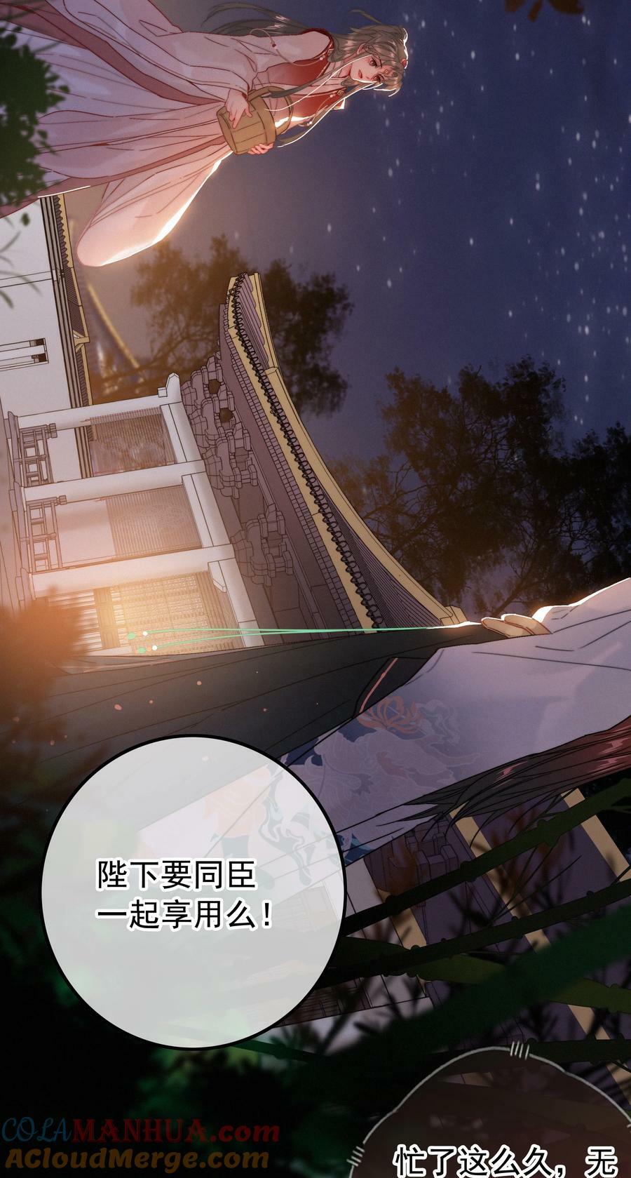 067 别让朕为难2